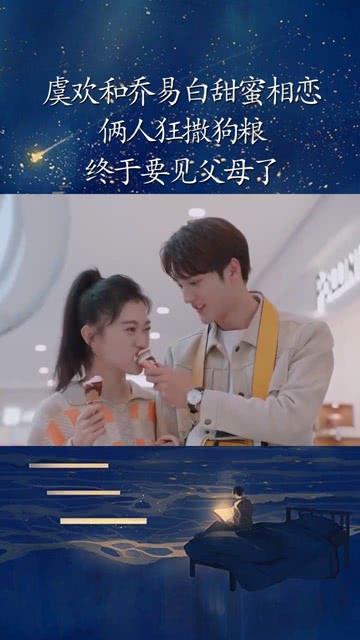 人体脂肪秤上的mus代表什么意思？
