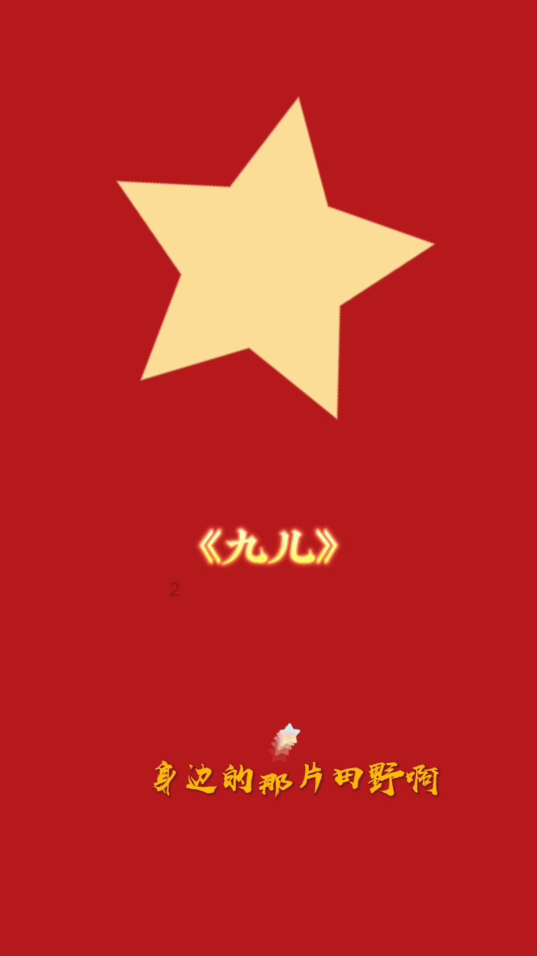 体验汽车烧机油该怎么办?知识星球,探索无限智慧