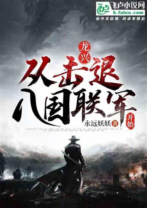 知声还是吱声是哪个知?-专业知识问答网站