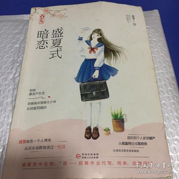 冷冻大虾怎样做才好吃